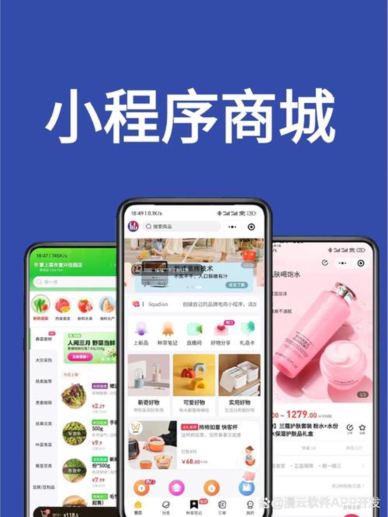 武汉软件开发现状及趋势分析