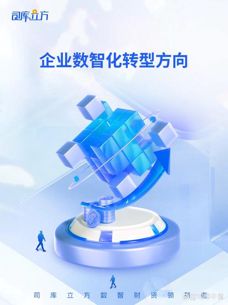云计算平台:企业快速发展的新引擎